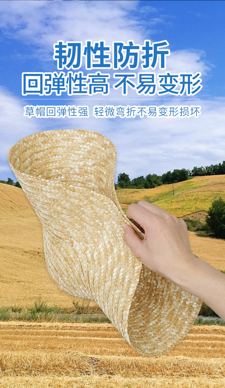 国潮草帽麦秆草编农民大草帽包边遮阳劳保草帽男女夏季大沿帽斗笠厂家详情3
