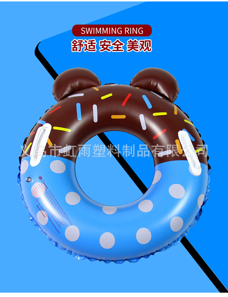虹雨卡通游泳圈儿童把手充气水圈加厚pvc甜甜圈批发米奇扶手圈圈详情6