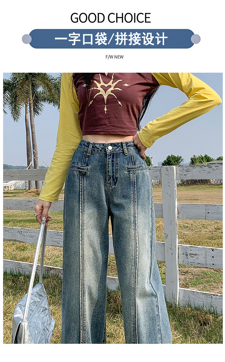 The new high-waisted, loose-fitting straight-leg jeans for women in the spring of 2024 are fashionable and versatile pic 5