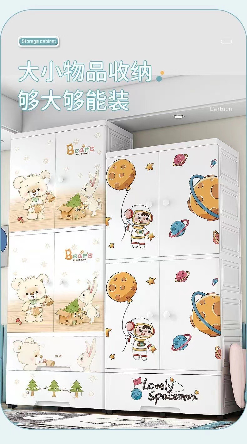 加大儿童衣柜多层双开门塑料储物柜宝宝玩具衣物整理柜卧室收纳箱详情8