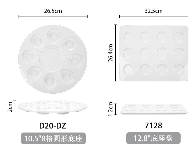 密胺圆形酱油碟白色日式密胺火锅调料碟快餐小菜碟味碟塑料味碟详情13