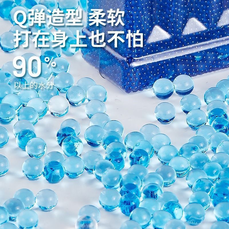 水晶弹珠水弹7-8mm干水弹小方瓶装约100g儿童玩具详情8