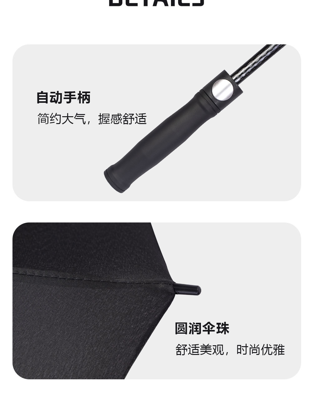 PG布商务直杆伞高尔夫素色雨伞27寸8骨自动伞可印刷广告的雨伞详情21