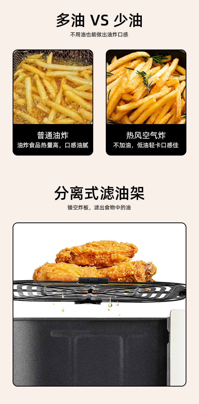 空气炸锅家用大容量多功能智能款不锈钢可视空气炸锅机电炸锅外贸详情10