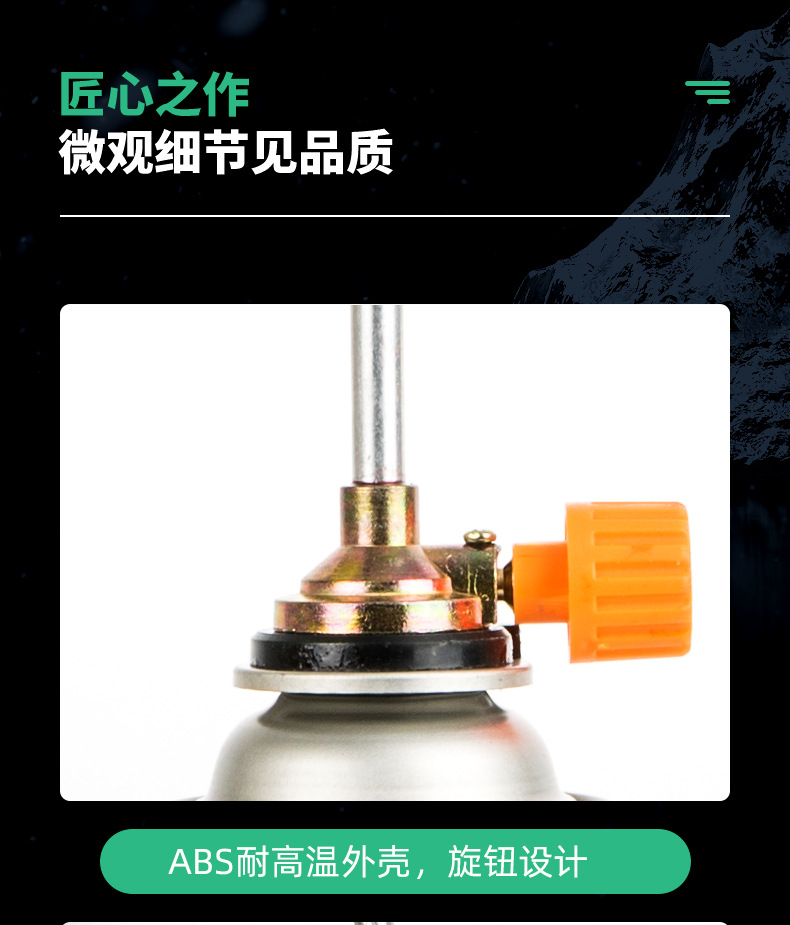 现货点枪厨房野餐户外喷器煤气灶喷火脉冲喷枪卡式喷枪详情10