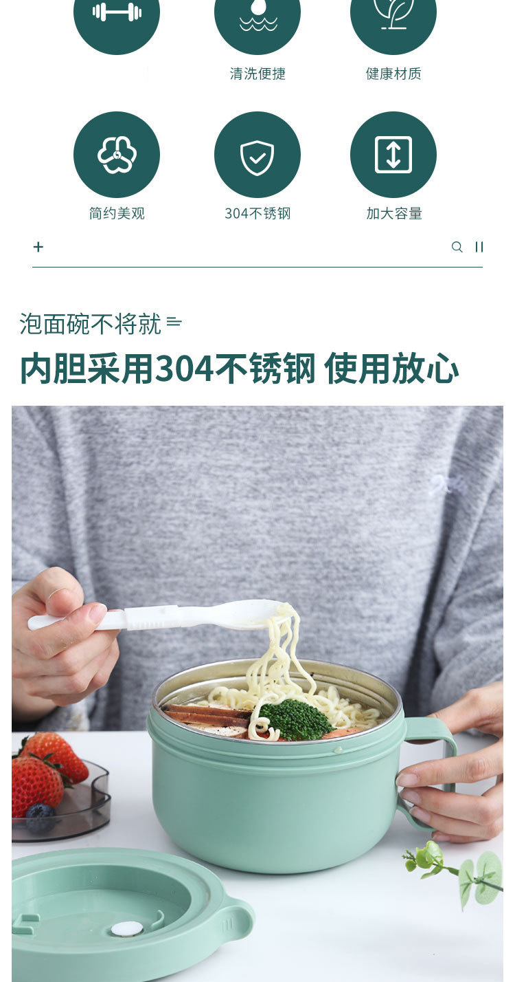 创意304不锈钢泡面碗 上班族便携式圆形保温饭盒 带勺不锈钢餐具详情2