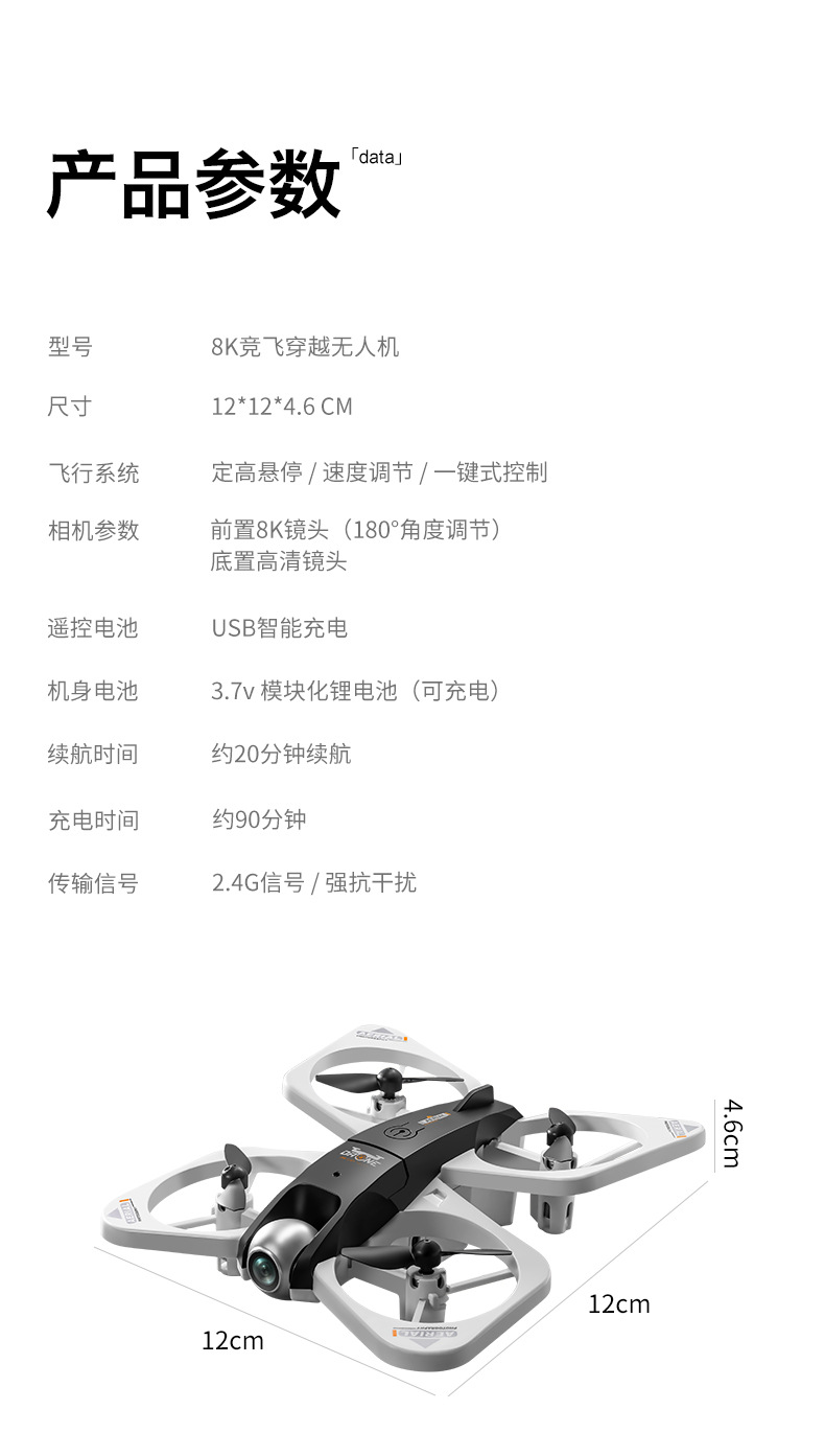 健航S3灯光无人机娃娃玩具配件领养一只小狗土豆娃娃眼球眼珠娃衣详情22