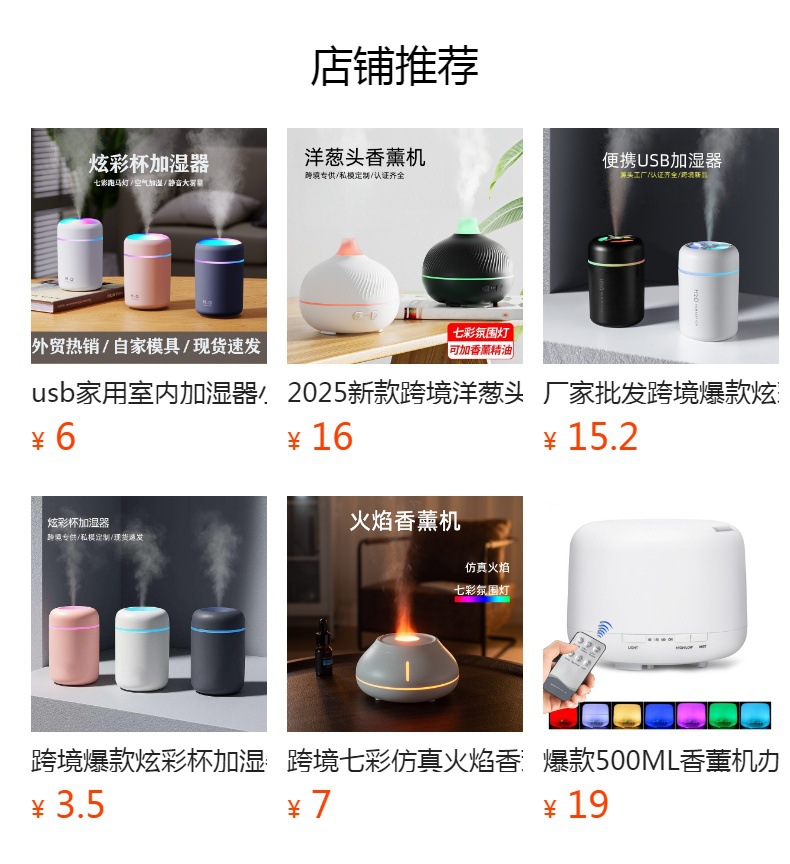 Cross-border blast dazzle color cup humidificador coche hogar humidificador silencioso purificador de aire humidificador pequeño pic 1
