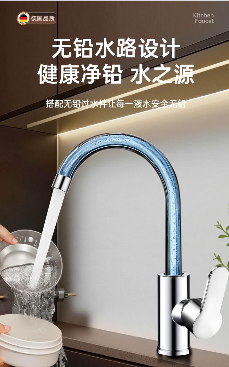 水龙头 厨房专用防溅冷热水龙头 洗菜盆洗碗池水槽万向旋转水龙头详情13