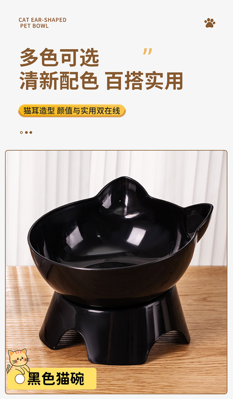 宠物猫碗护颈单碗猫食盆倾斜口猫耳宠物狗碗猫粮碗宠物用品喂食盆详情9