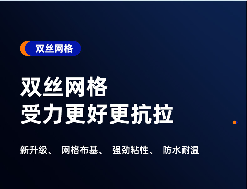 高粘网格双面胶无痕婚礼展会专用拼接地毯胶透明易撕布基胶带批发详情13