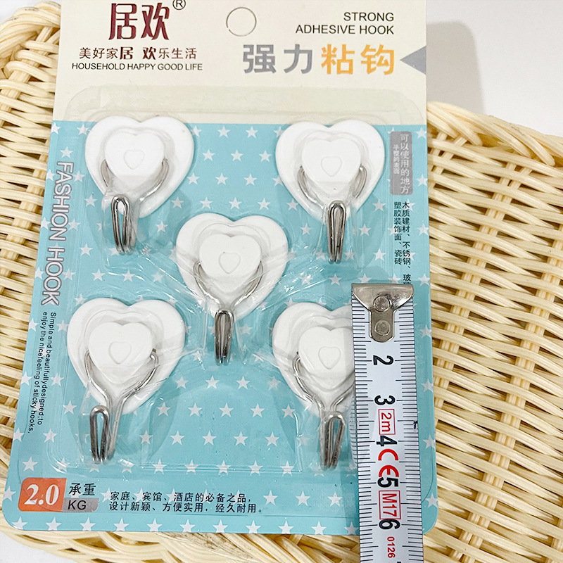 【1-4区】6105粘钩300/箱粘钩5个心形粘钩卡装粘钩金属钩家用日用赠品粘钩礼品钩1元货源详情6