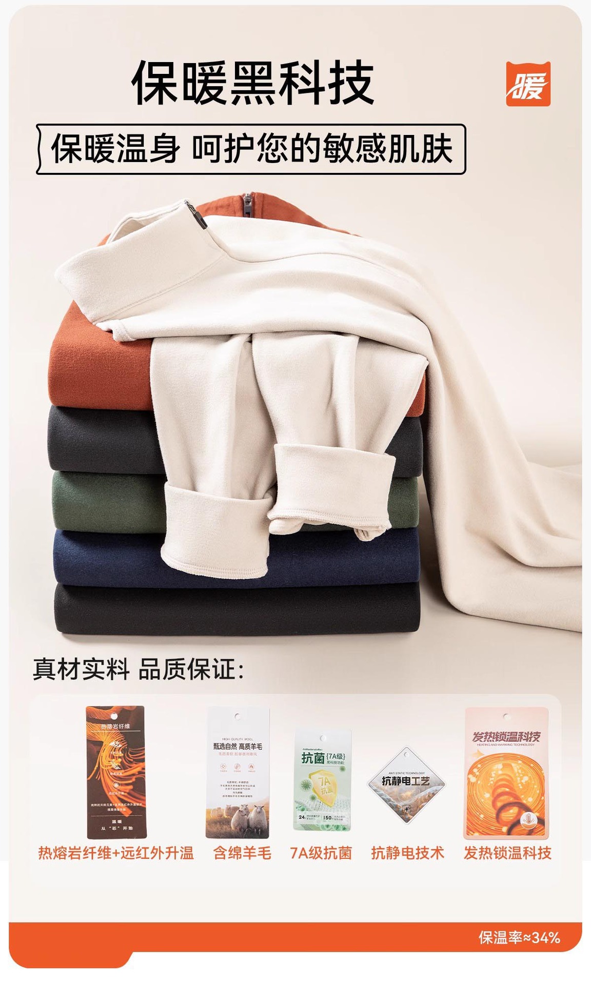 【含绵羊毛】半拉链立领双面磨毛打底衫男可外穿纯色长袖T恤休闲详情10