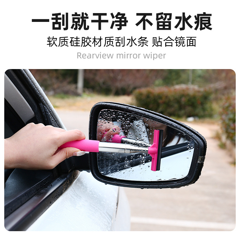A multi-functional car rearview mirror retractable wiper, a car wash window windshield rainproof cleaning brush pic 7