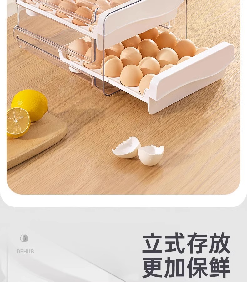 冰箱鸡蛋收纳盒厨房蛋盒收纳整理大容量蛋托抽屉式鸡蛋盒保鲜家用详情6
