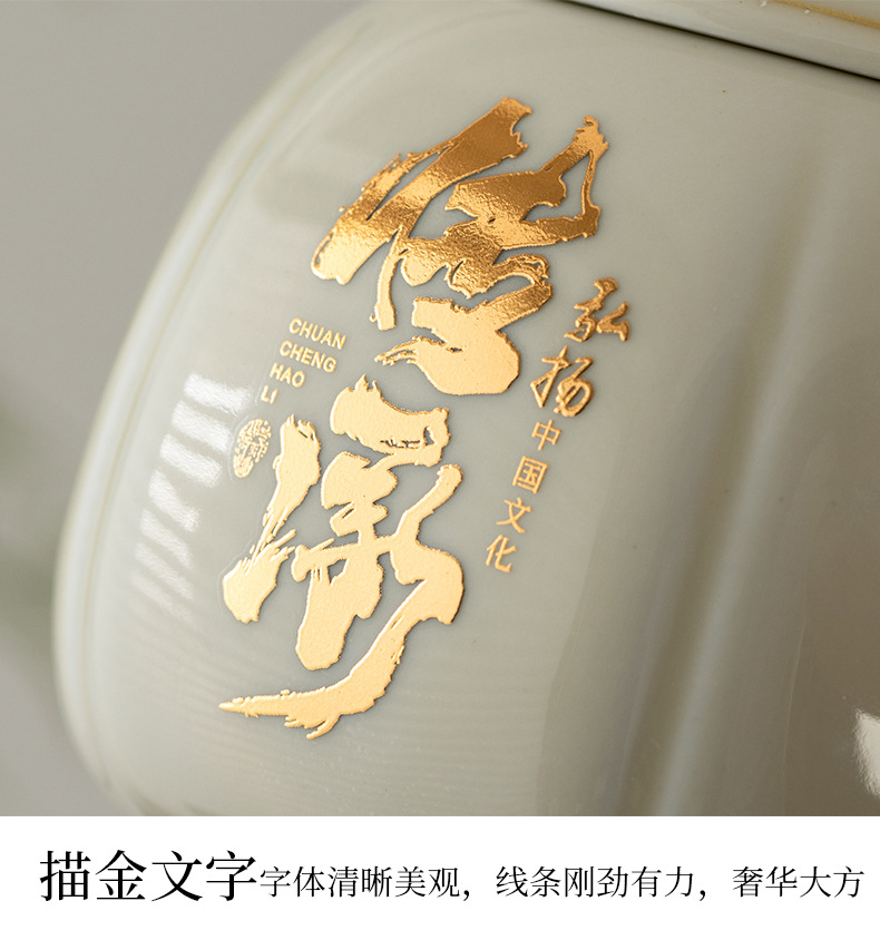 传承陶瓷茶叶罐瓦罐红茶绿茶白茶密封防潮储物节日送礼礼盒包装详情12