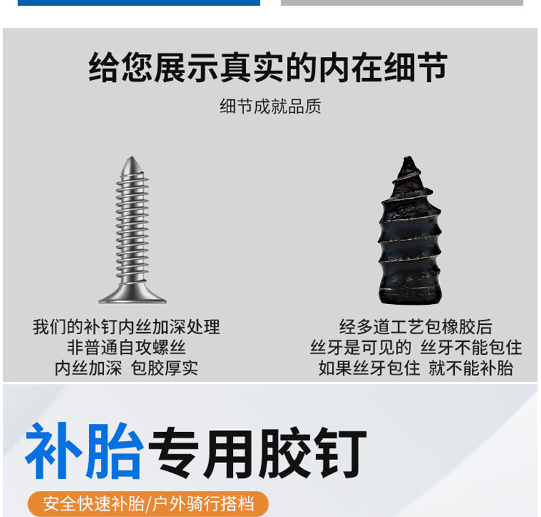 详情-08