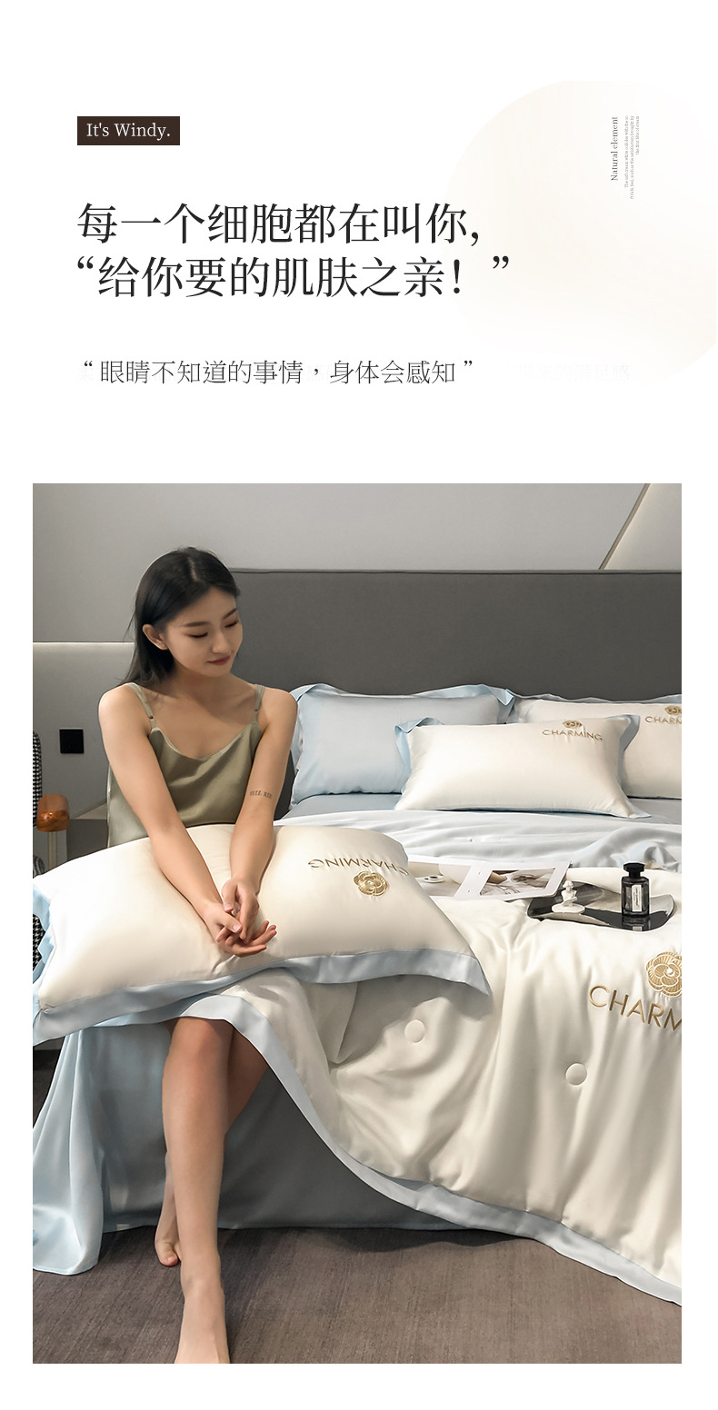 夏凉被a类母婴级夏季冰丝空调被可机水洗四件套真丝礼品夏被批发详情16