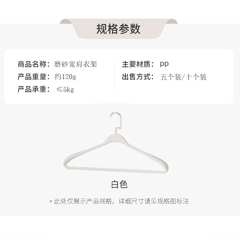 Wide-shoulder coat hanger for home use, seamless, anti-slip, anti-shoulder corner, no clogging, clothes rack for drying, adult clothes support pic 1