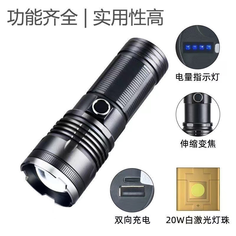 A new cross-border white laser retractable zoom rechargeable outdoor long-range long-range long-lasting high-intensity white laser flashlight pic 8