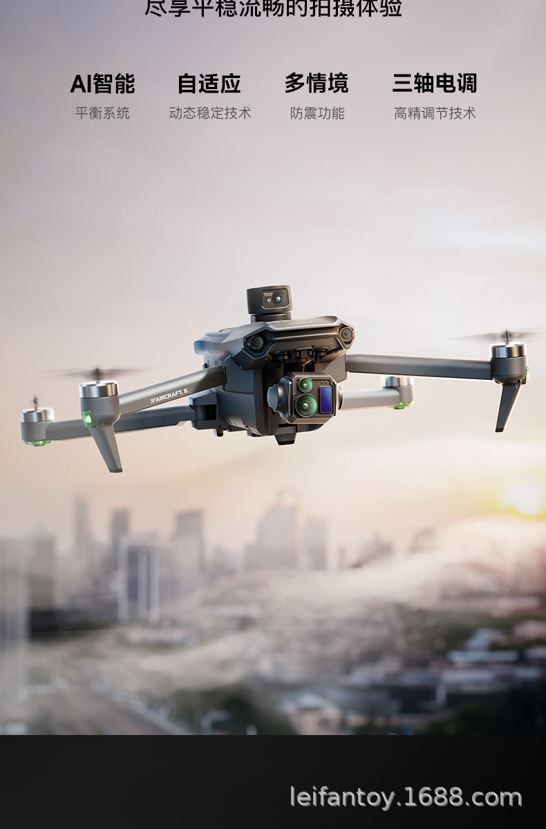 Cross-border Wing 6 brushless GPS drone aerial photography three-axis gimbal lift obstacle avoidance large touch screen quadcopter pic 8