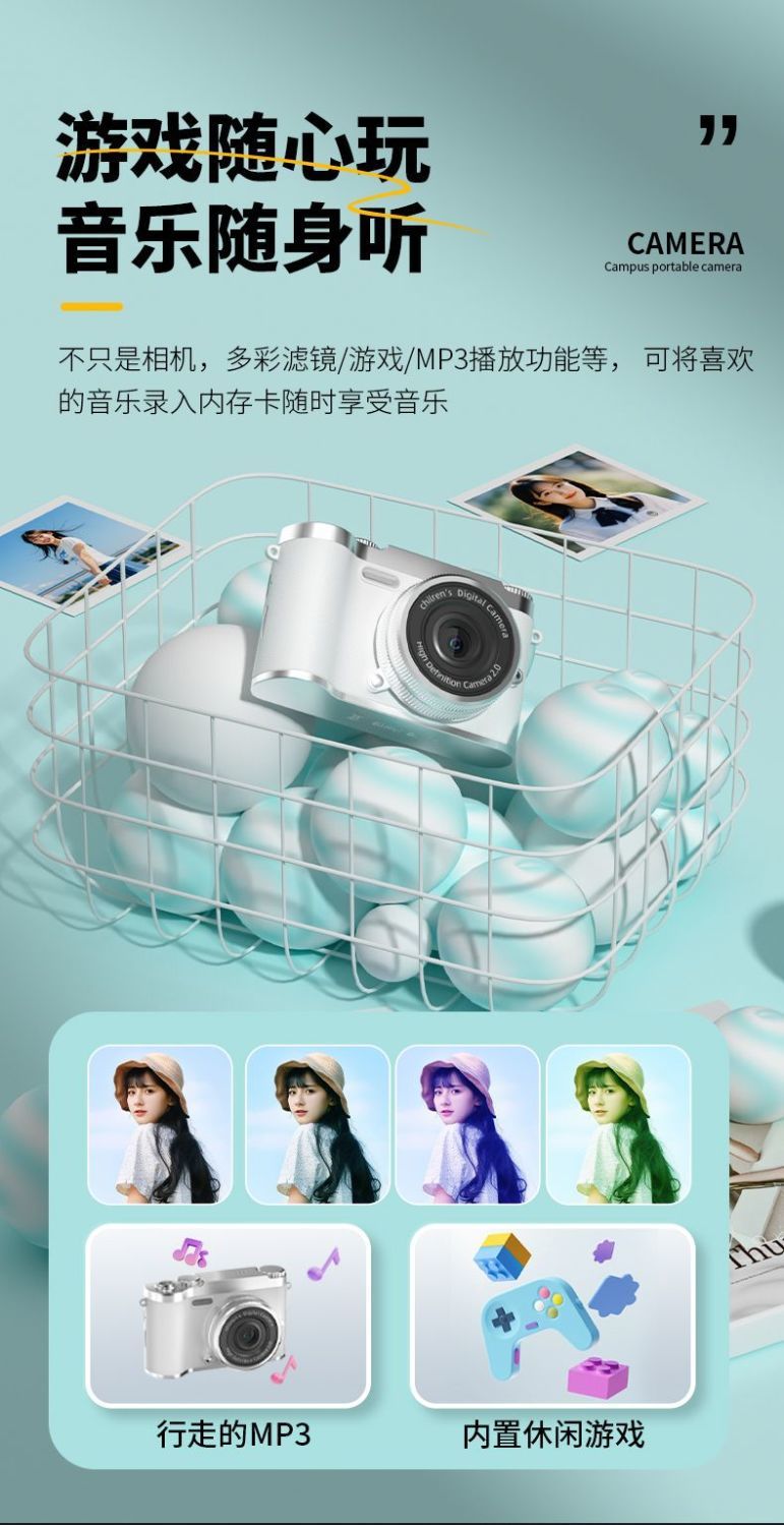爆款直接传输手机数码相机高清打印学生随身带校园相机卡片ccd详情14