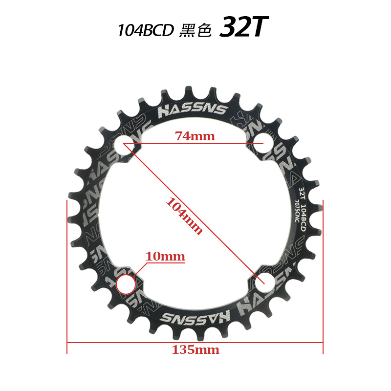 HASSNS山地自行车104BCD牙盘 正负齿盘片32T34T36T38T40T圆盘椭盘详情8