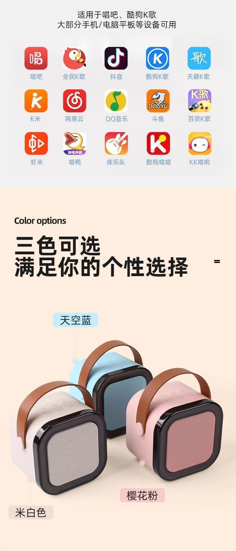 跨境爆款k12蓝牙音响麦克风一体k歌神器迷你户外卡拉OK音响厂家详情8