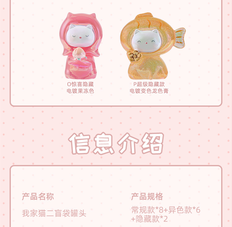 Creative and cute two-cartoon desktop ornaments for my cat, birthday gifts, blind boxes, figurines wholesale, healing and adorable beads pic 7