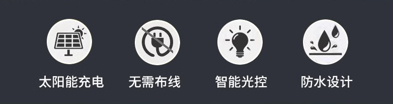 太阳能草坪灯太阳能灯户外庭院灯天黑自动亮防水氛围灯小夜灯灯详情7
