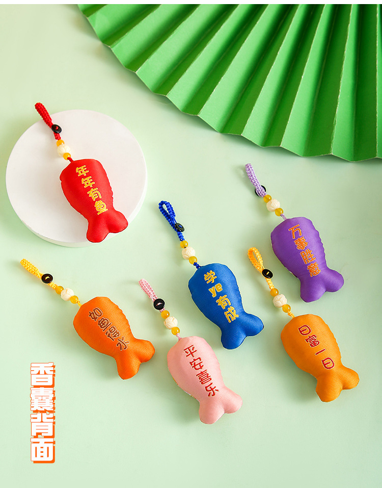 Fish-fish sachet, cloth bag, purse bag, sachet, small pendant, car decoration, Dragon Boat Festival sachet pic 6