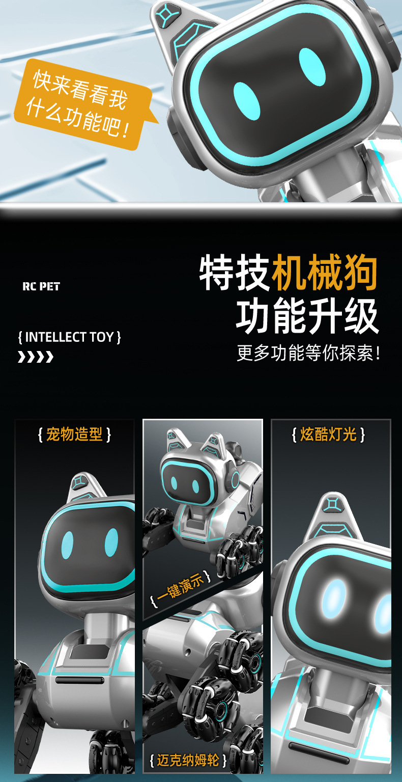 跨境八轮特技机械狗遥控玩具手势感应攀爬变形电动儿童智能机器猫详情3