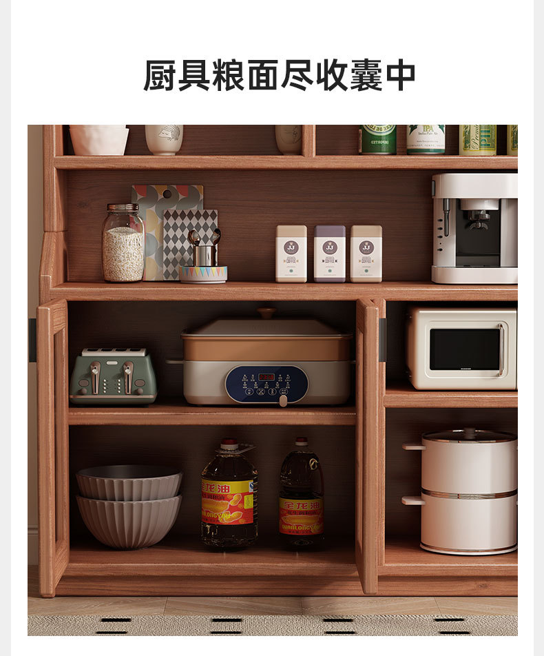 实木餐边柜靠墙一体储物柜橱柜家用客厅收纳柜简约酒柜柜子置物柜详情12