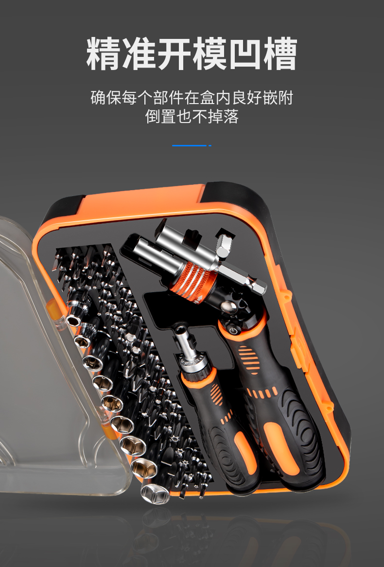 棘轮螺丝刀工具大全套装多功能梅花三角内六角异形改锥y型小献学详情6
