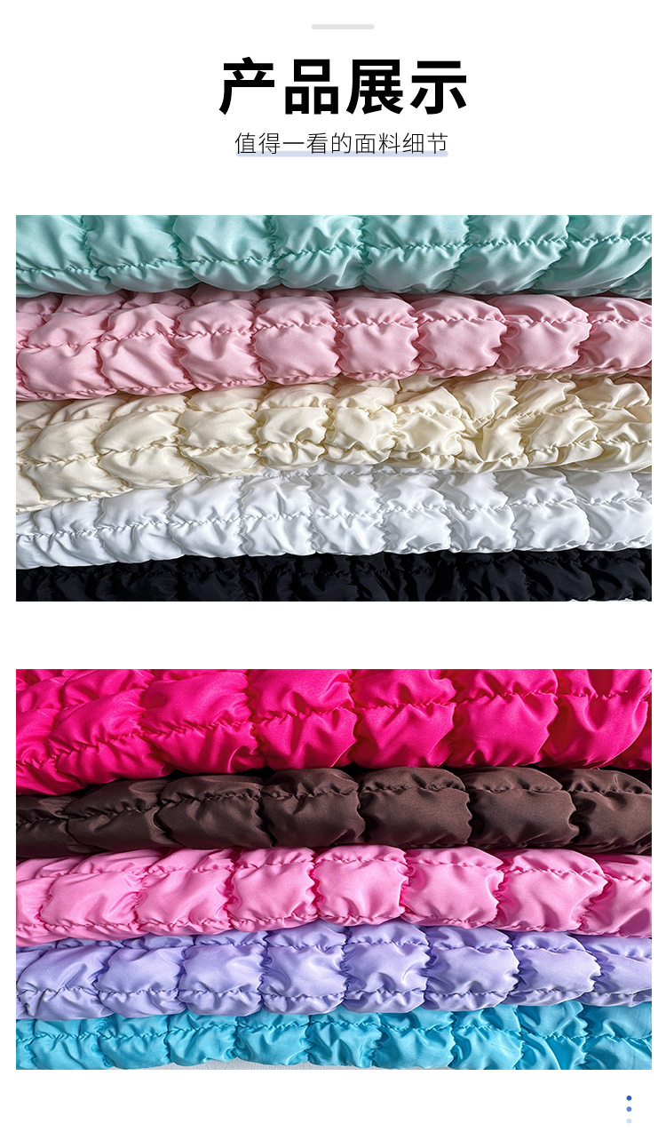 RPET春亚纺方格绗缝绣花面料云朵包夹棉宠物服装暖手宝箱包布料详情1