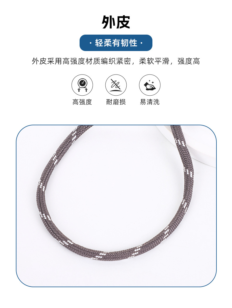 跳点低弹丝圆绳手工编织挂绳登山鞋绳子加密渐点伞绳纺织辅料详情8