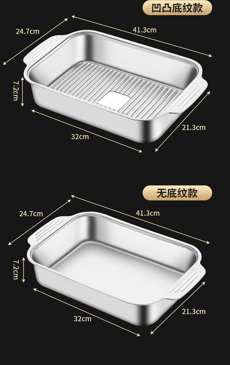 厂家直销不锈钢烤鱼盘长方形 家用深盘电磁炉 商用托盘烤盘烤鱼盘详情17