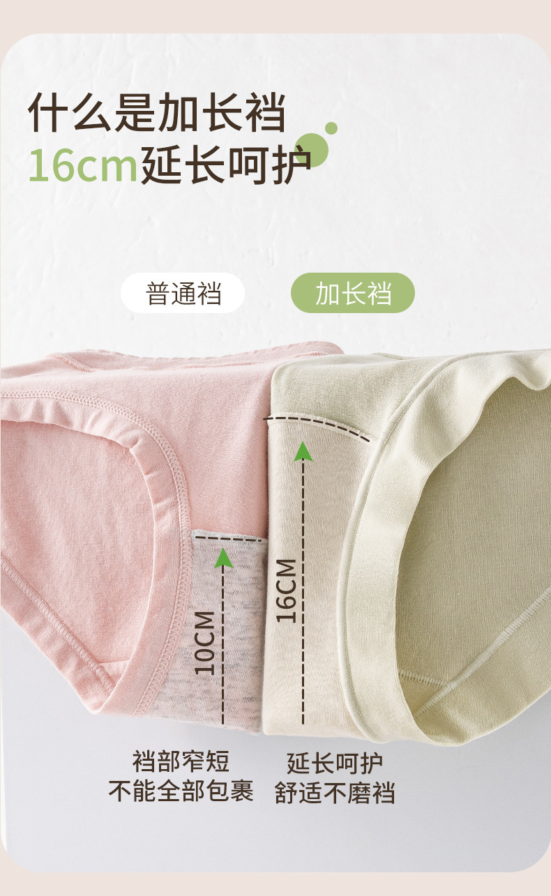 60S新疆长绒棉女士大码内裤200斤胖mm高腰收腹纯棉内裤全棉抑菌裆详情3