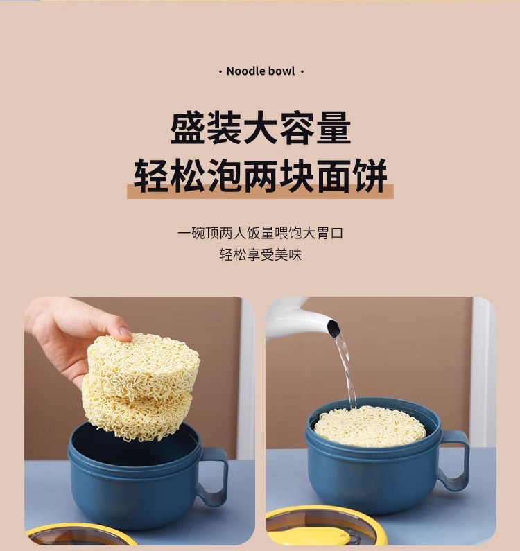 泡面碗ins风韩式食品级学生宿舍专用便当盒可微波炉加热方便面碗详情6