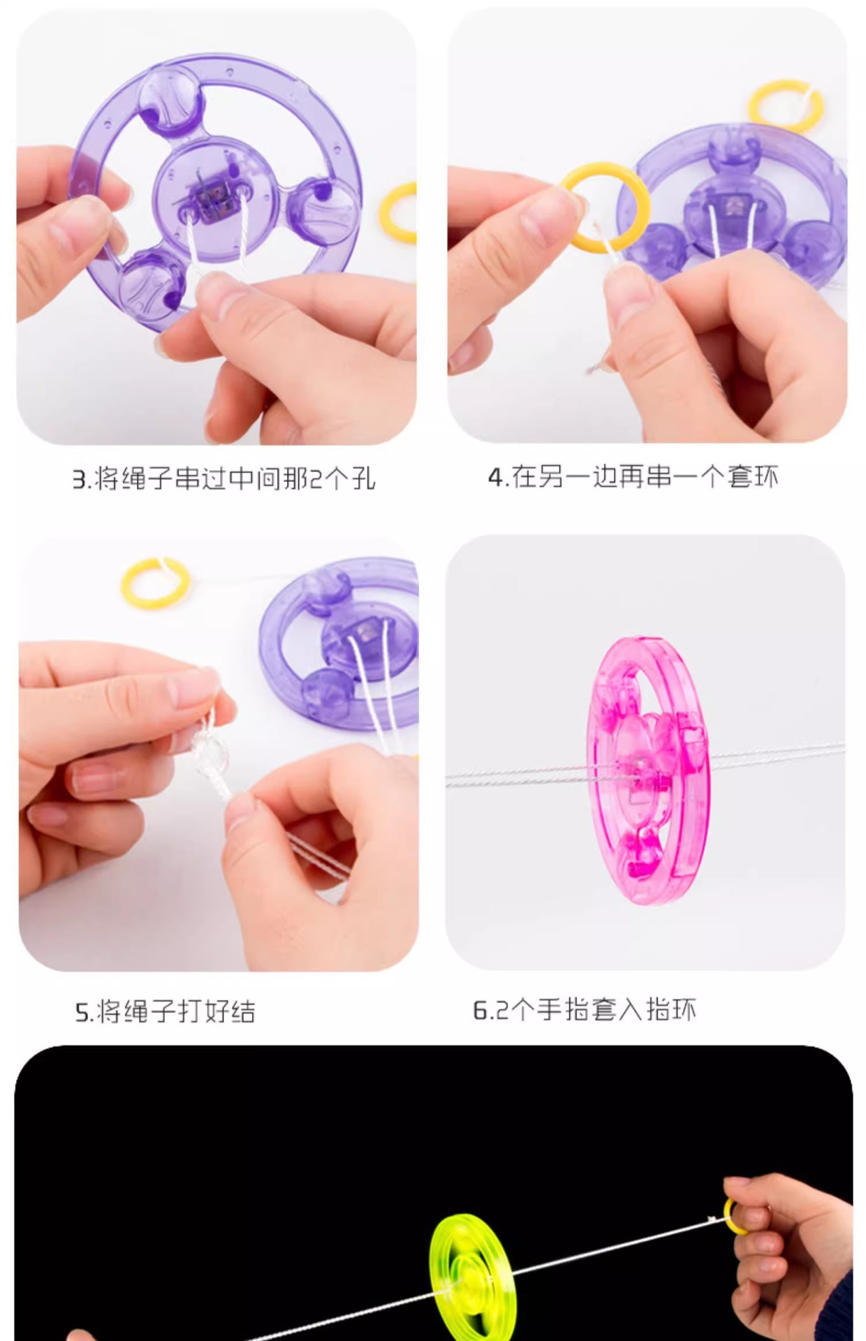 拉线飞轮带哨怀旧儿童发光小玩具拉响拉哨闪光陀螺热卖地摊玩具详情7