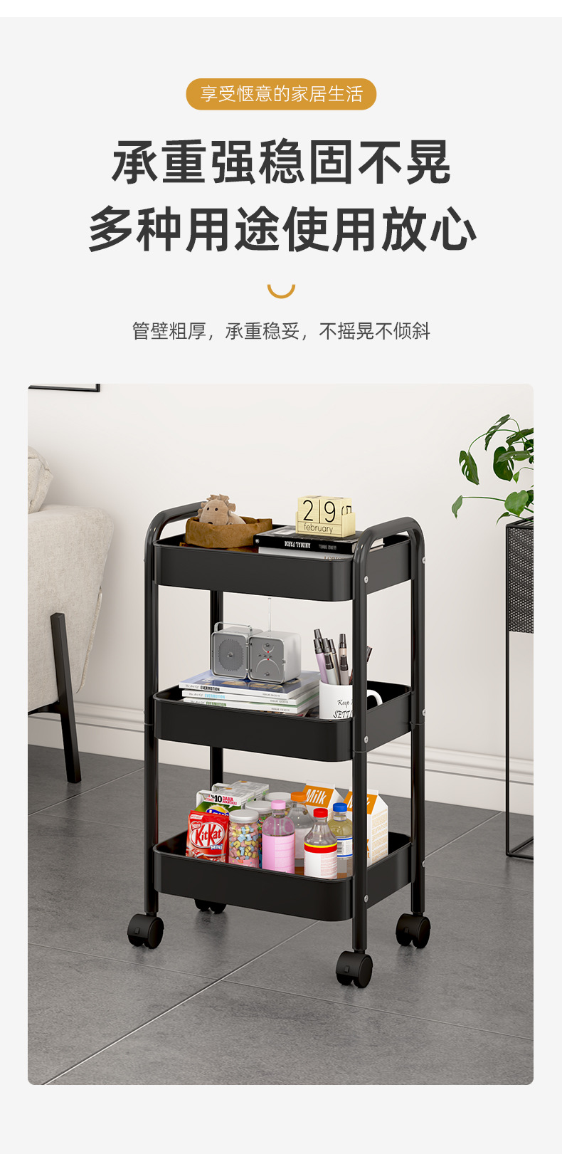 厨房多层金属置物架家用落地移动零食架客厅浴室卫生间收纳储物架详情7