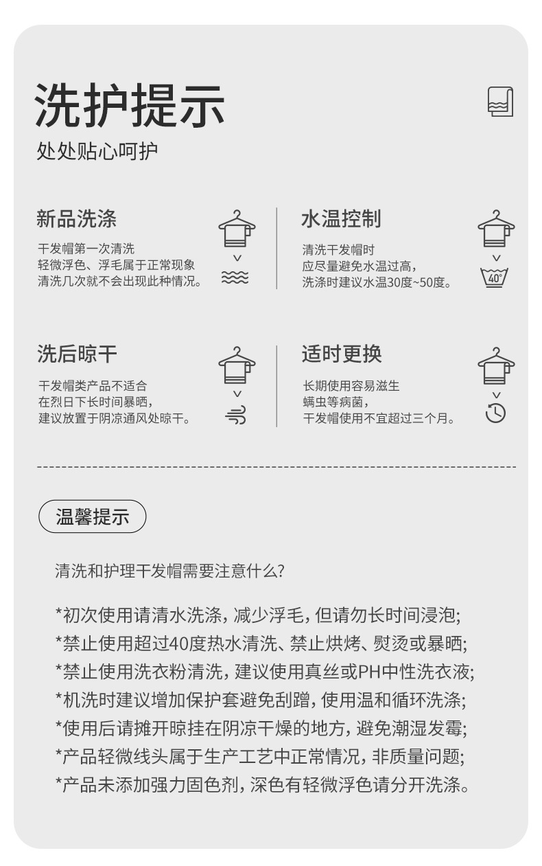 严选干发帽女加厚强吸水缎面干发帽抗菌护发干发巾包头巾速干浴帽详情19