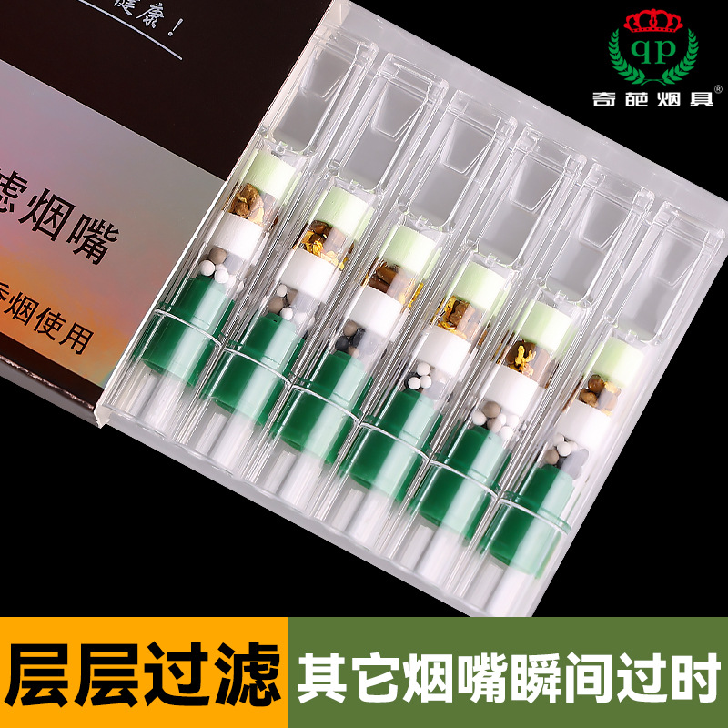 厂家批发一次性高档多重草本烟嘴 奇葩过滤嘴 21重烟嘴按支计价详情6