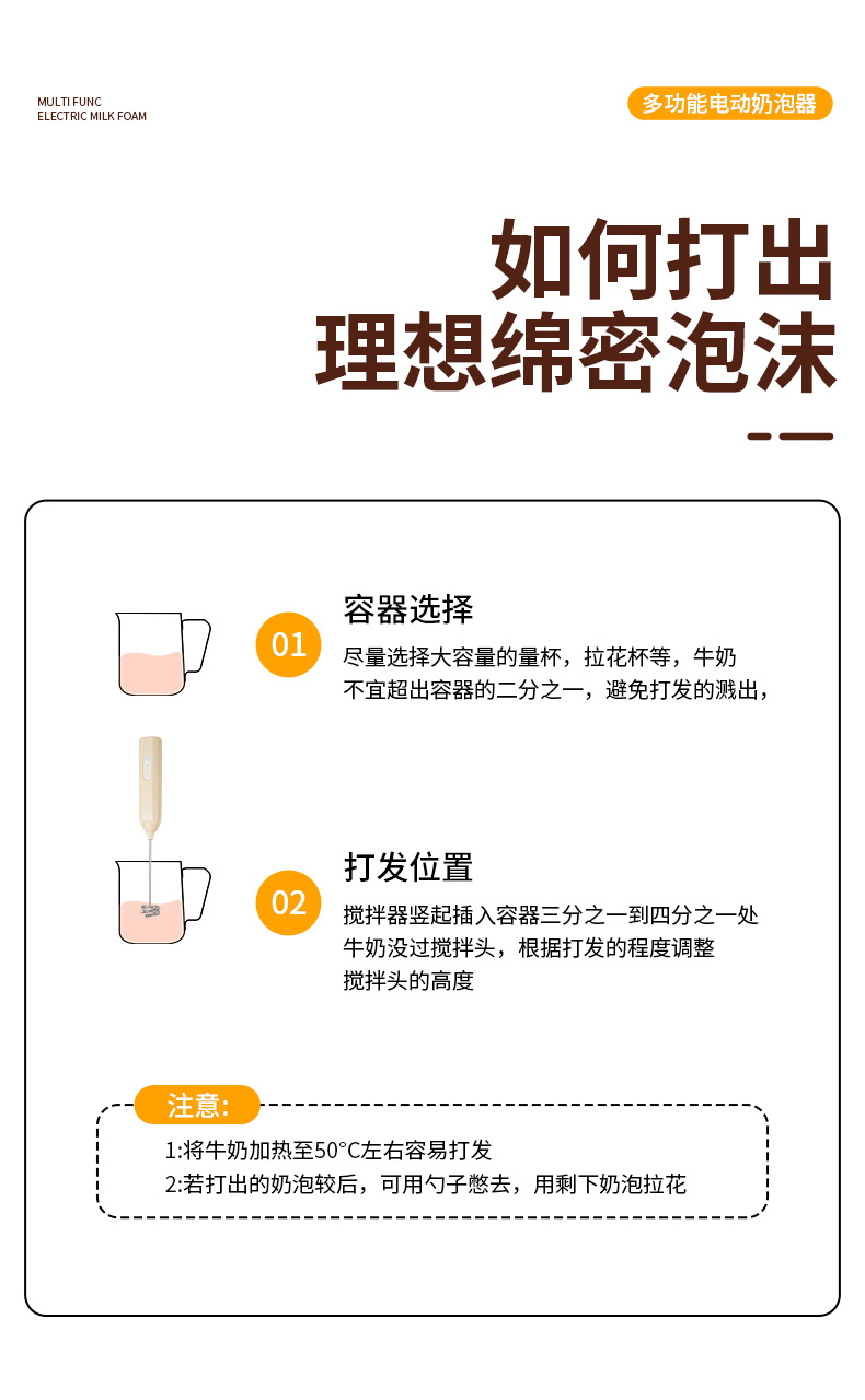 打蛋器电动非手动跨境可代发搅拌家用和面打奶油烘焙咖啡7602详情9