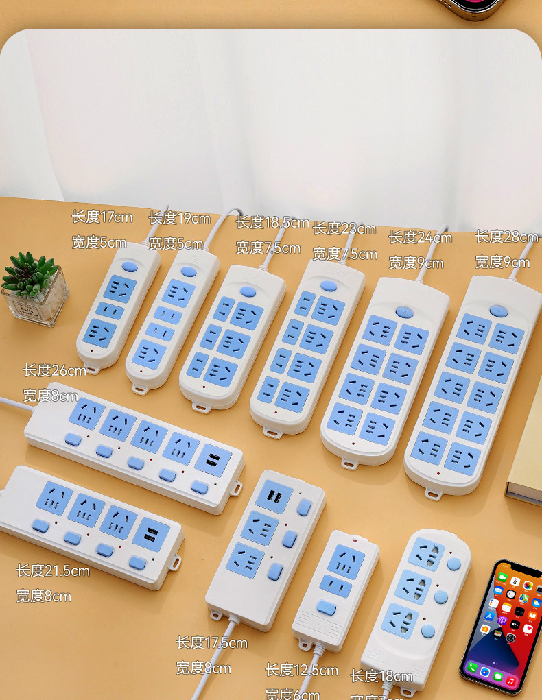 Wholesale of household multi-socket, multi-functional, multi-hole socket boards, power strips, power strips with wires, long power strips and sockets pic 3