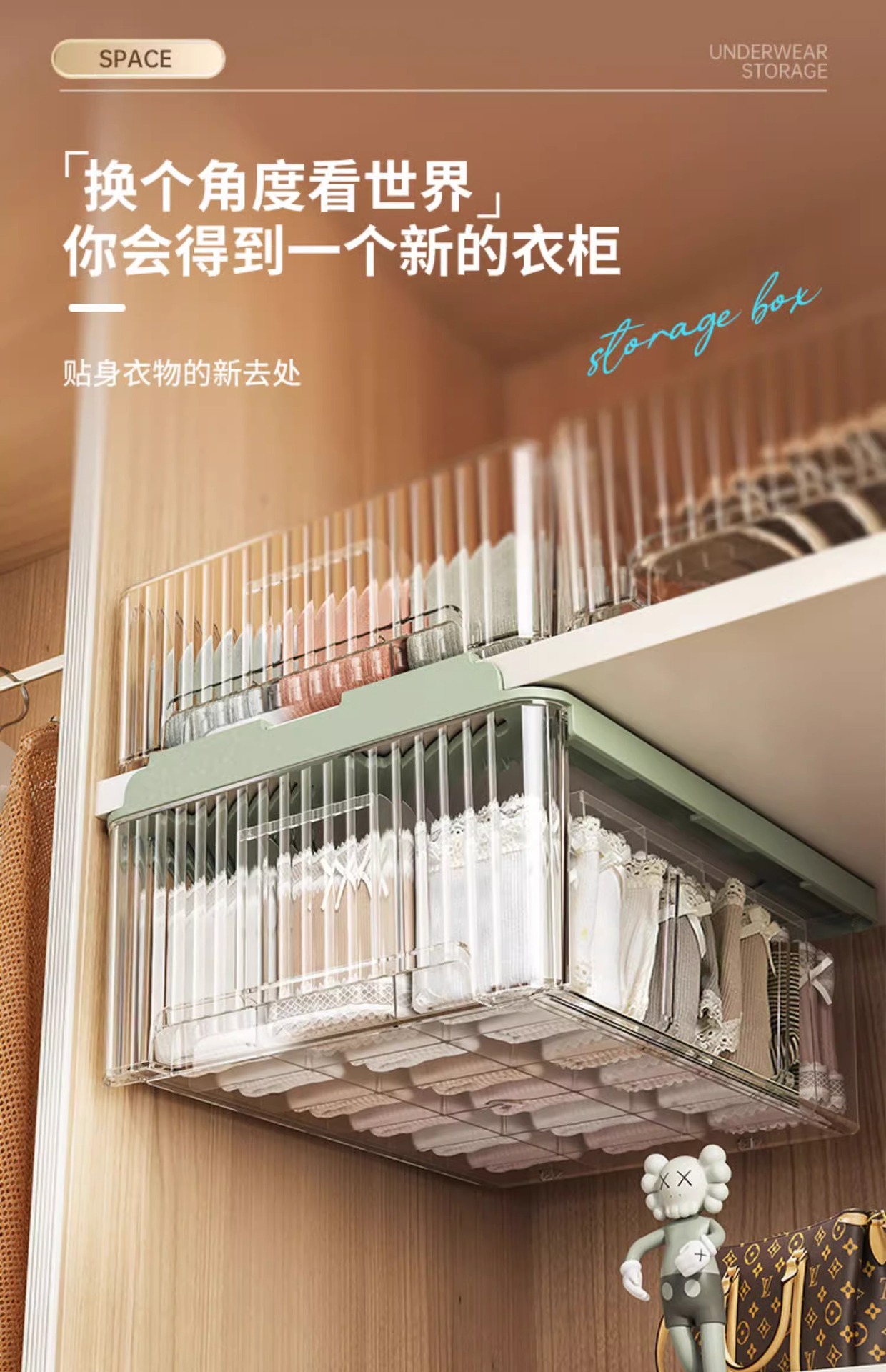 内衣收纳盒内裤袜子整理箱透明塑料家用抽屉式衣服衣柜分层分隔筐详情1