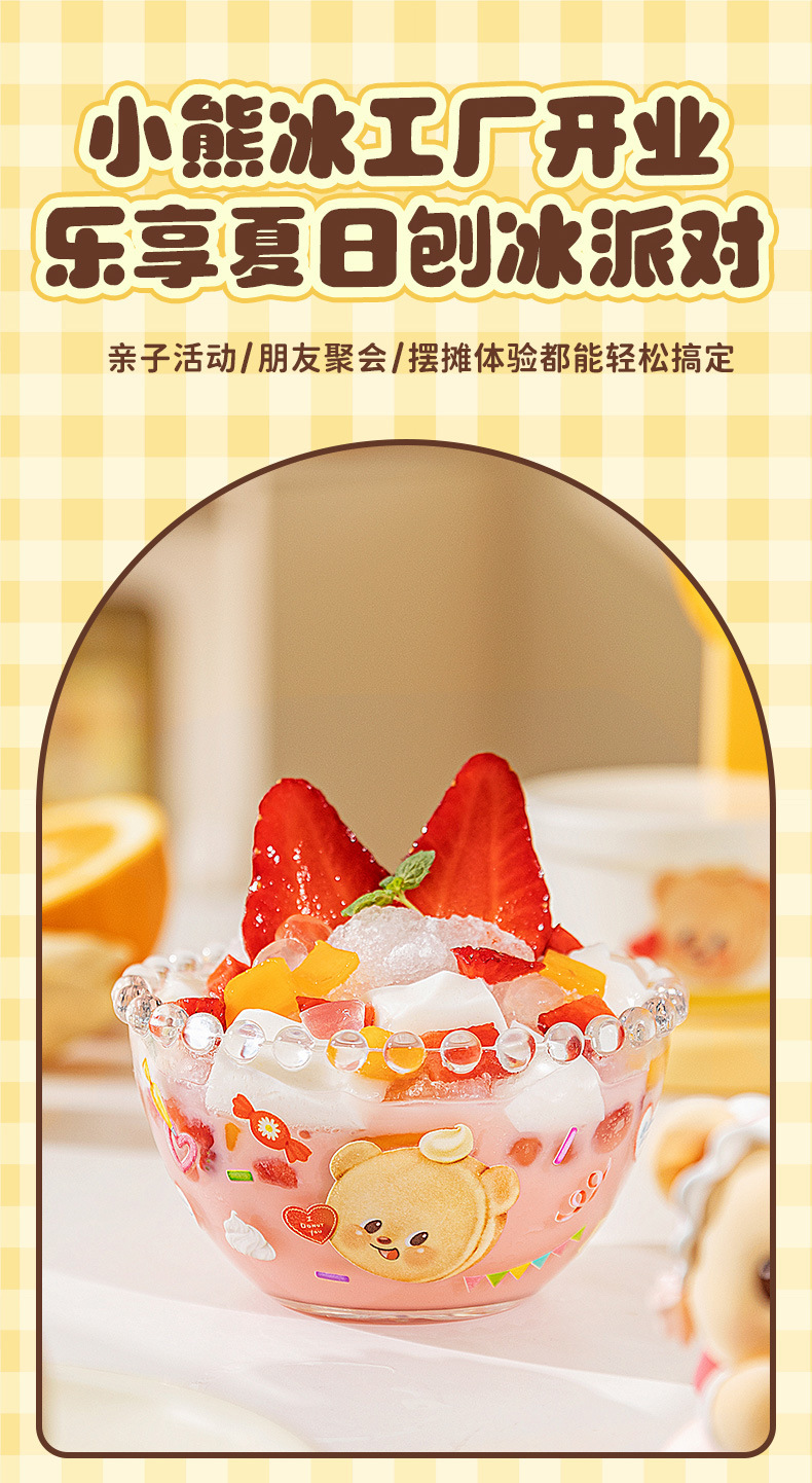 Modern Housewife Butter Bear Shaved Ice Machine, Home Small hand-cranked Soft Smoothie machine, ice crusher, sub-mold set pic 9