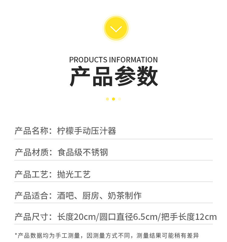 跨境必备柠檬夹厨房手动果汁器不锈钢迷你压汁机多功能榨汁工具日用百货详情3