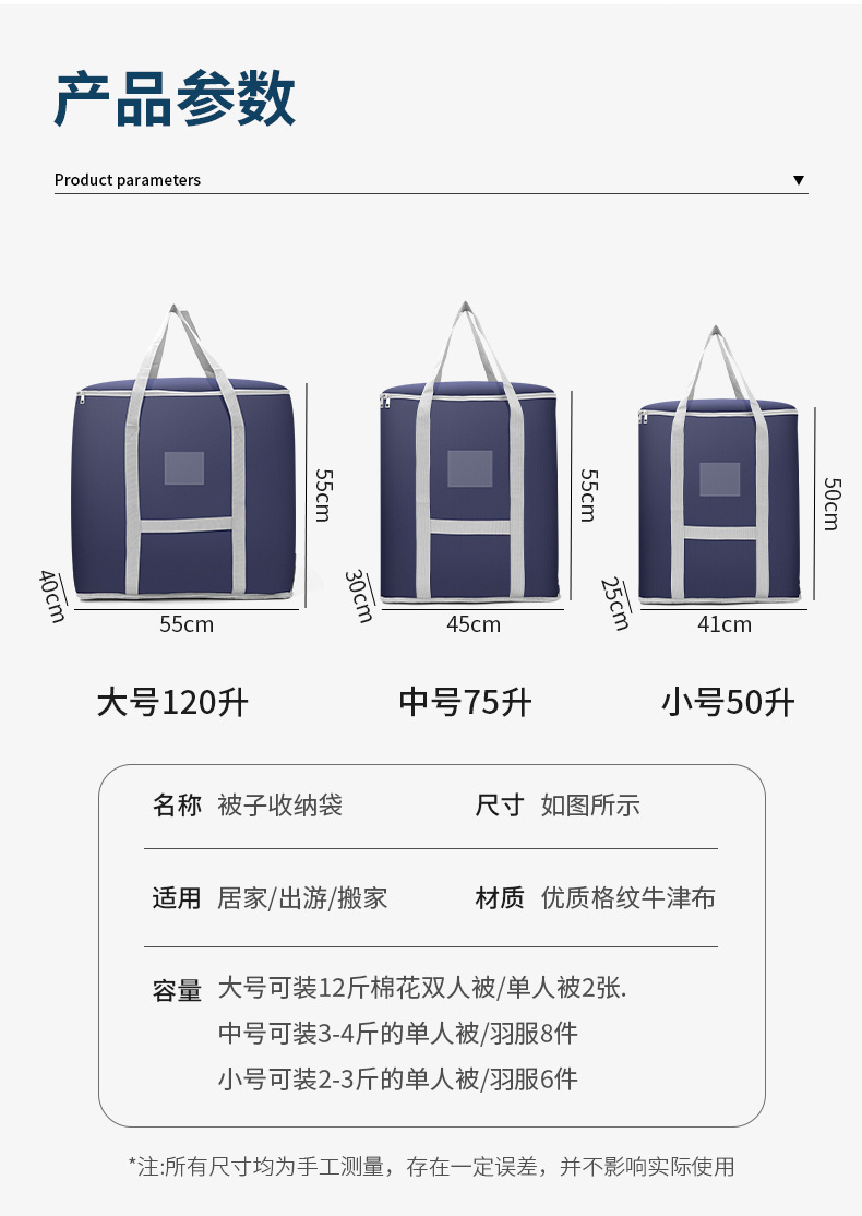 搬家袋整理袋衣物棉被装被子收纳袋行李袋搬家打包袋批发立方体详情13
