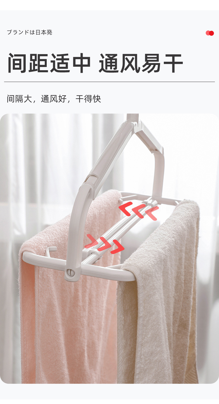伸缩折叠衣架家用可伸缩晾毛巾衣架挂架浴巾防风挂衣架晒衣架跨境详情6